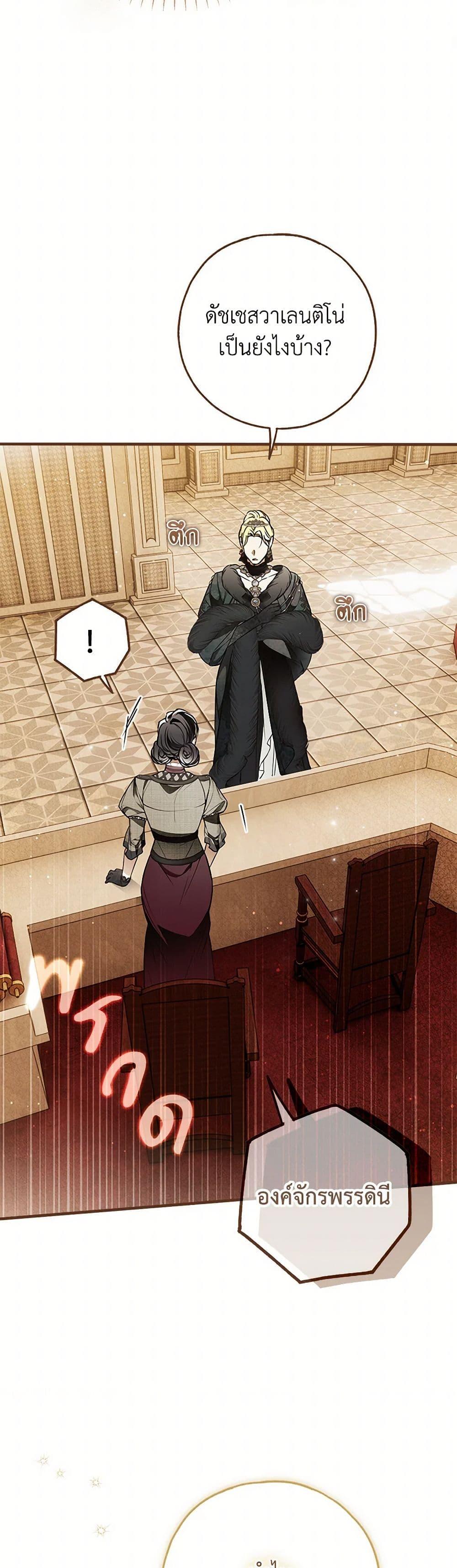 Manga-lc-com อ่านมังงะ อ่านการ์ตูน ออนไลน์ ฟรี My Body Has Been Possessed By Someone ตอนที่ 1 2 3 4 5 6 7 8 9 10 11 12 13 14 ฟรี ไม่มีโฆษณา Manga-lc - อ่าน มังงะ อ่าน การ์ตูน ออนไลน์ อ่านมังงะ ฟรี