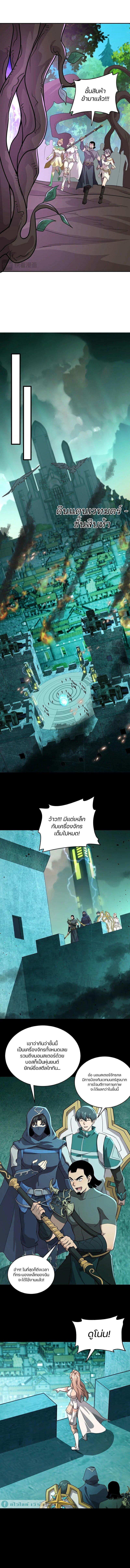 Manga-lc-com อ่านมังงะ อ่านการ์ตูน ออนไลน์ ฟรี SSS-Rank Lone Summoner ตอนที่ 1 2 3 4 5 6 7 8 9 10 11 12 13 14 ฟรี ไม่มีโฆษณา Manga-lc - อ่าน มังงะ อ่าน การ์ตูน ออนไลน์ อ่านมังงะ ฟรี