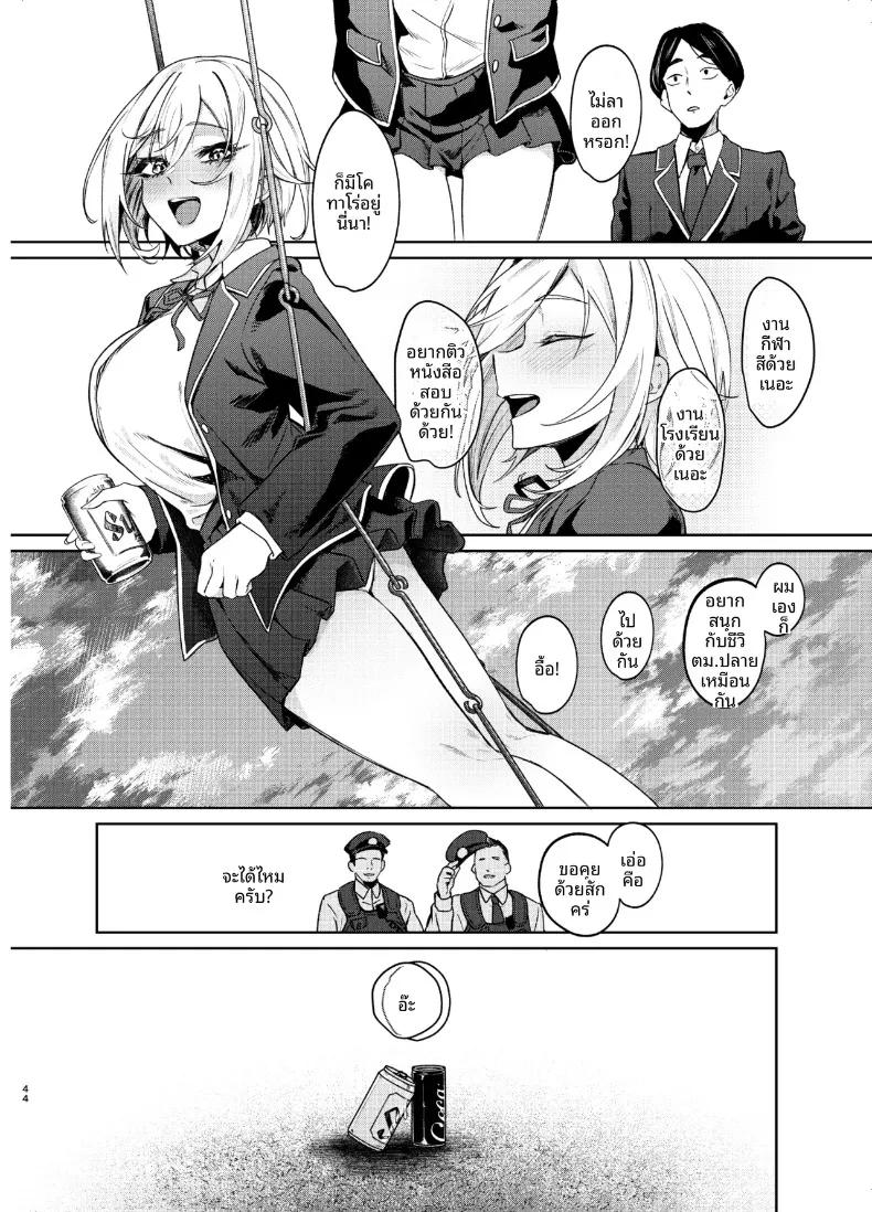 Doujin-Lc- อ่าน โดจิน มังฮวา เกาหลี ญี่ปุ่น จีน แปลไทย การที่ผู้หญิงอายุ 26 ปี คัพ I จะเรียนซ้ำชั้นมันผิดเหรอ (Akisuko) ตอนที่ 1 2 3 4 5 6 7 8 9 10 11 12 13 14 ฟรี ไม่มีโฆษณา อ่าน โดจิน Manhwa เกาหลี ญี่ปุ่น จีน เรามีครบ คัดมาให้เน้นๆ โดจิน 18+ รับประกันความฟินโดย  Doujin Lc
