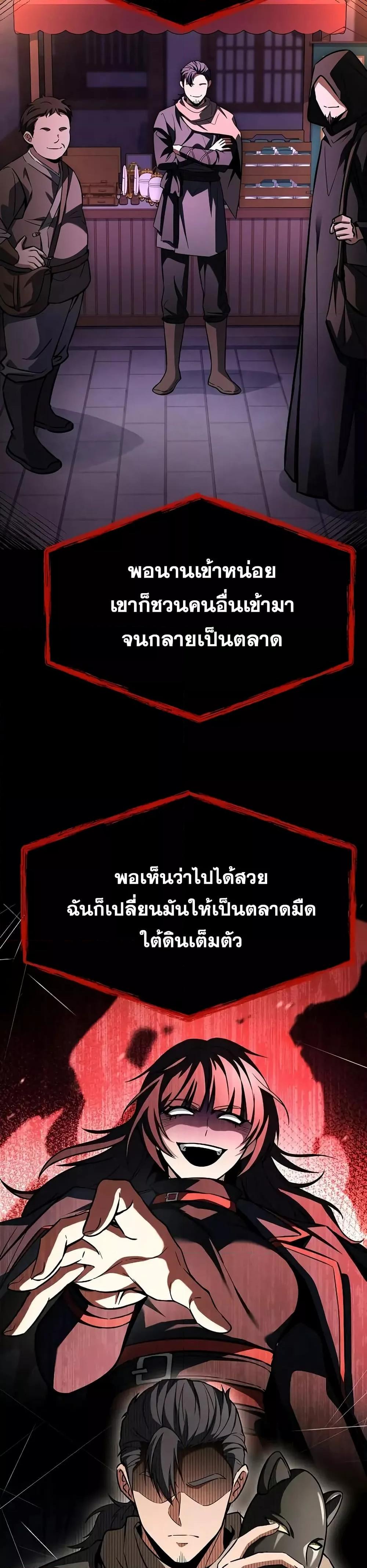 Manga-lc-com อ่านมังงะ อ่านการ์ตูน ออนไลน์ ฟรี TheConstellati ตอนที่ 1 2 3 4 5 6 7 8 9 10 11 12 13 14 ฟรี ไม่มีโฆษณา Manga-lc - อ่าน มังงะ อ่าน การ์ตูน ออนไลน์ อ่านมังงะ ฟรี