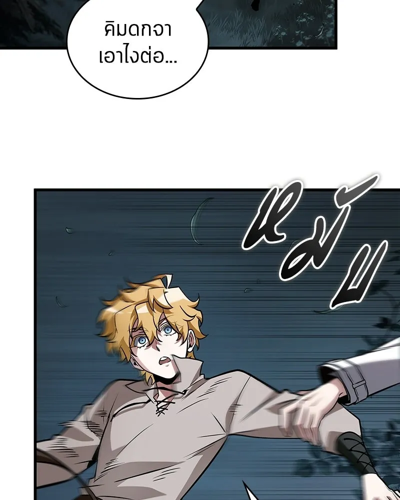 Omniscient Reader อ่านชะตาวันสิ้นโลก ตอนที่ 49 สิ่งที่ทำได้ดีที่สุด (4) รูปที่ 106