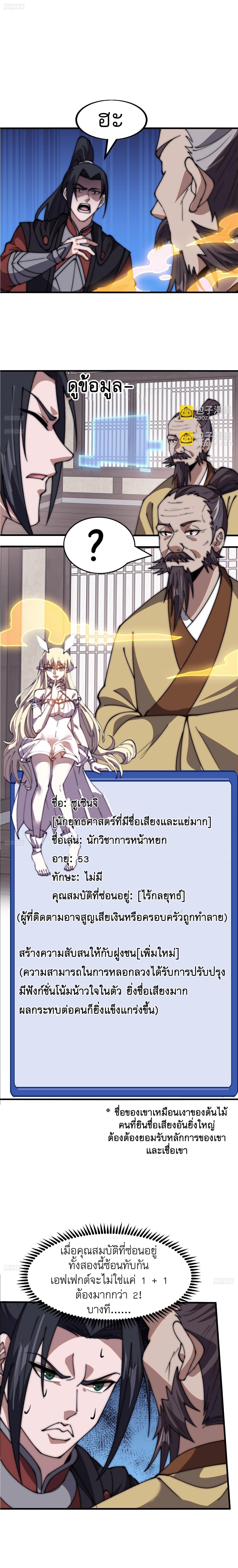 Manga-lc-com อ่านมังงะ อ่านการ์ตูน ออนไลน์ ฟรี It Starts With A Mountain ตอนที่ 1 2 3 4 5 6 7 8 9 10 11 12 13 14 ฟรี ไม่มีโฆษณา Manga-lc - อ่าน มังงะ อ่าน การ์ตูน ออนไลน์ อ่านมังงะ ฟรี