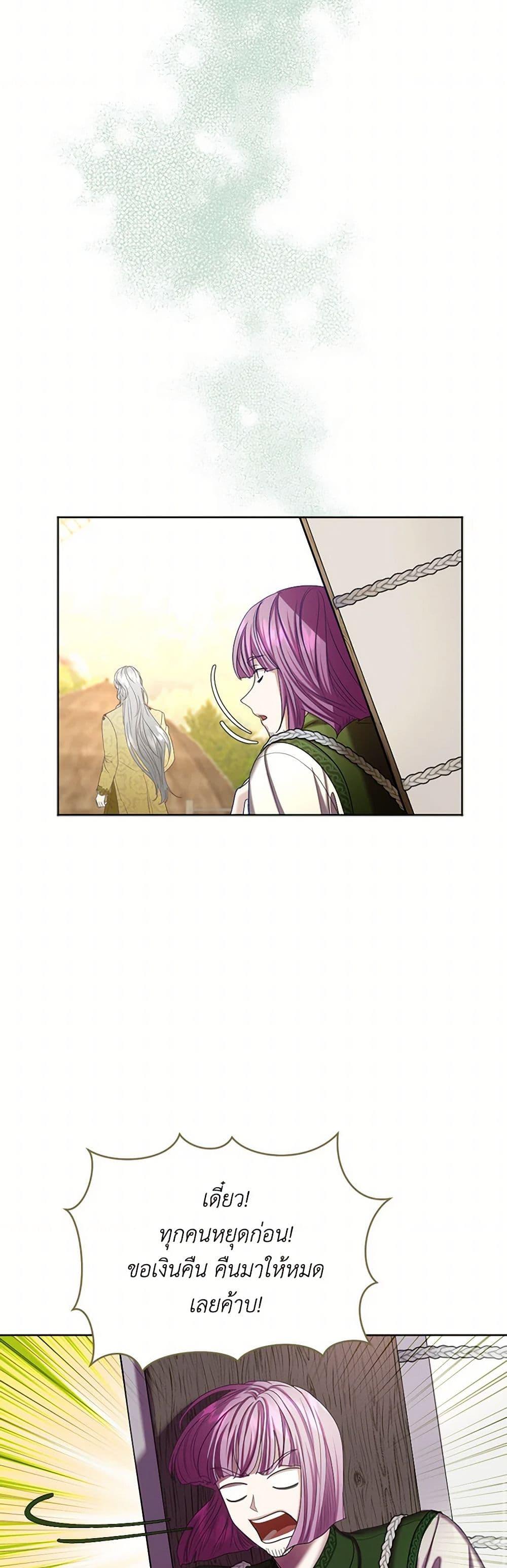 Manga-lc-com อ่านมังงะ อ่านการ์ตูน ออนไลน์ ฟรี The Duchess’s Contract Marriage ตอนที่ 1 2 3 4 5 6 7 8 9 10 11 12 13 14 ฟรี ไม่มีโฆษณา Manga-lc - อ่าน มังงะ อ่าน การ์ตูน ออนไลน์ อ่านมังงะ ฟรี