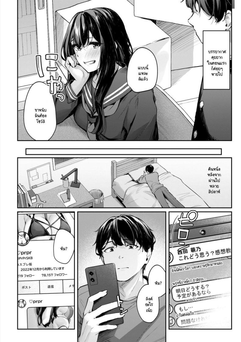 Doujin-Lc- อ่าน โดจิน มังฮวา เกาหลี ญี่ปุ่น จีน แปลไทย เรื่องวุ่นๆ กับรุ่นพี่เรื่องชุด [Rebutsu] ตอนที่ 1 2 3 4 5 6 7 8 9 10 11 12 13 14 ฟรี ไม่มีโฆษณา อ่าน โดจิน Manhwa เกาหลี ญี่ปุ่น จีน เรามีครบ คัดมาให้เน้นๆ โดจิน 18+ รับประกันความฟินโดย  Doujin Lc