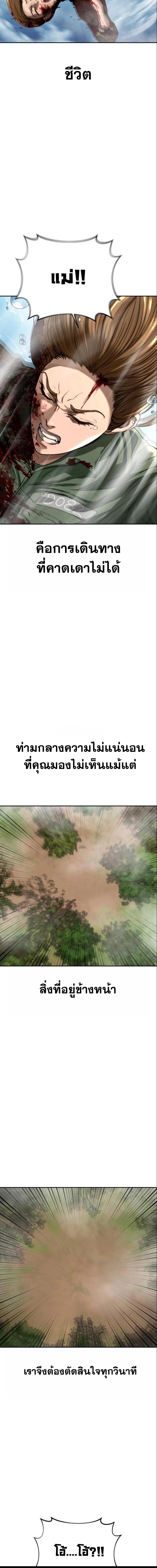 Manga-lc-com อ่านมังงะ อ่านการ์ตูน ออนไลน์ ฟรี Forced Conscription ตอนที่ 1 2 3 4 5 6 7 8 9 10 11 12 13 14 ฟรี ไม่มีโฆษณา Manga-lc - อ่าน มังงะ อ่าน การ์ตูน ออนไลน์ อ่านมังงะ ฟรี