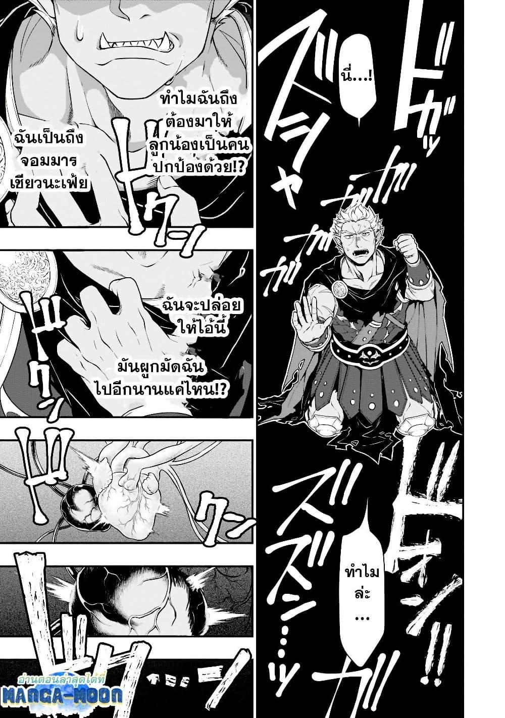 Manga-lc-com อ่านมังงะ อ่านการ์ตูน ออนไลน์ ฟรี Chillin Different World Life of the Ex-Brave Canditate was Cheat from Lv2 ตอนที่ 1 2 3 4 5 6 7 8 9 10 11 12 13 14 ฟรี ไม่มีโฆษณา Manga-lc - อ่าน มังงะ อ่าน การ์ตูน ออนไลน์ อ่านมังงะ ฟรี