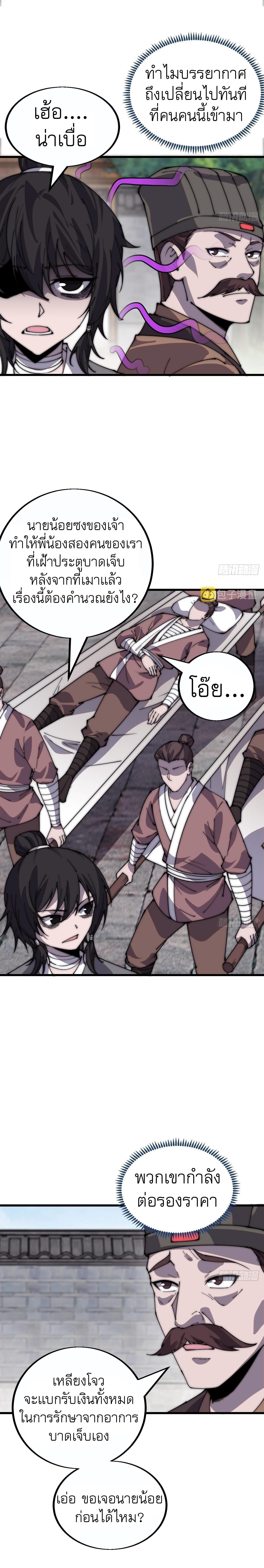 Manga-lc-com อ่านมังงะ อ่านการ์ตูน ออนไลน์ ฟรี It Starts With A Mountain ตอนที่ 1 2 3 4 5 6 7 8 9 10 11 12 13 14 ฟรี ไม่มีโฆษณา Manga-lc - อ่าน มังงะ อ่าน การ์ตูน ออนไลน์ อ่านมังงะ ฟรี