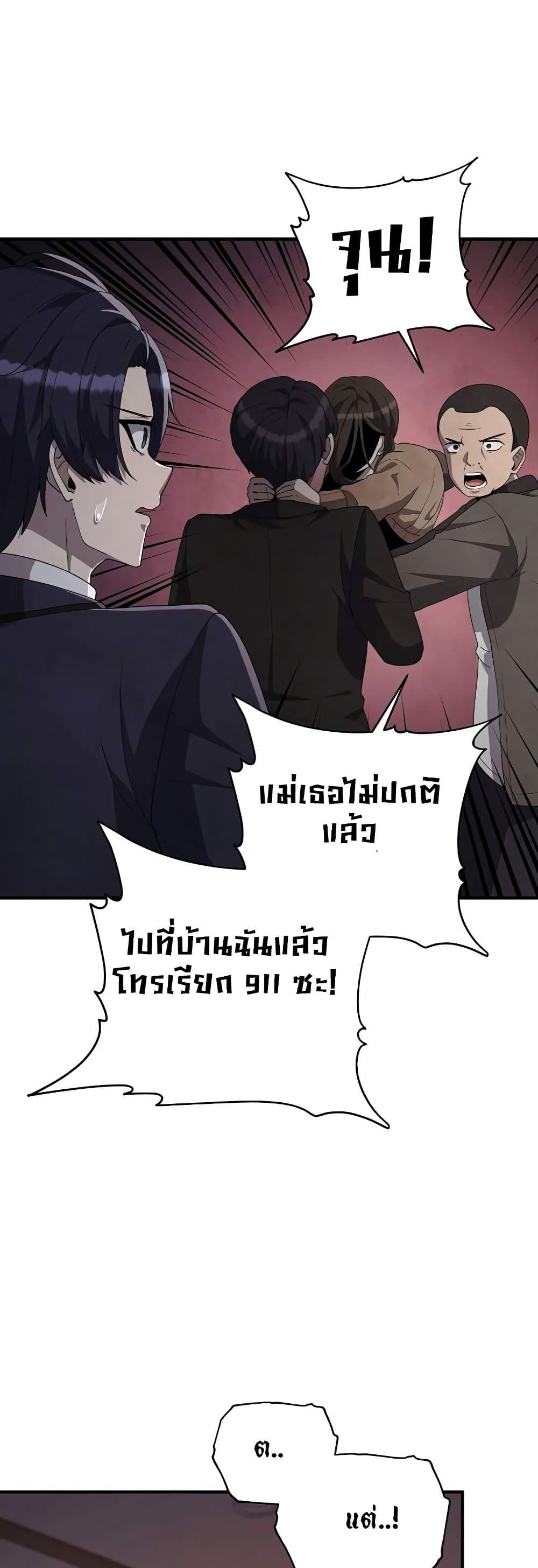 Manga-lc-com อ่านมังงะ อ่านการ์ตูน ออนไลน์ ฟรี Ghost Story Club (Remake) ตอนที่ 1 2 3 4 5 6 7 8 9 10 11 12 13 14 ฟรี ไม่มีโฆษณา Manga-lc - อ่าน มังงะ อ่าน การ์ตูน ออนไลน์ อ่านมังงะ ฟรี