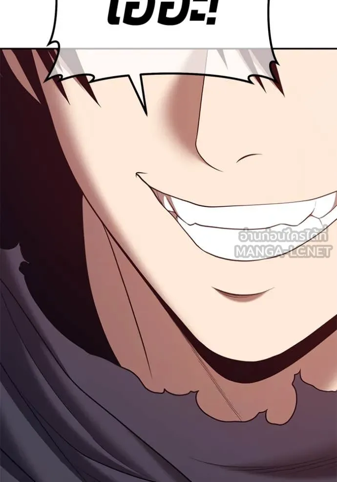 +99 ท่อนไม้ ตอนที่ 77 รูปที่ 280