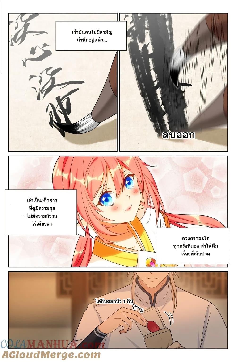 Manga-lc-com อ่านมังงะ อ่านการ์ตูน ออนไลน์ ฟรี Nightwatcher ตอนที่ 1 2 3 4 5 6 7 8 9 10 11 12 13 14 ฟรี ไม่มีโฆษณา Manga-lc - อ่าน มังงะ อ่าน การ์ตูน ออนไลน์ อ่านมังงะ ฟรี