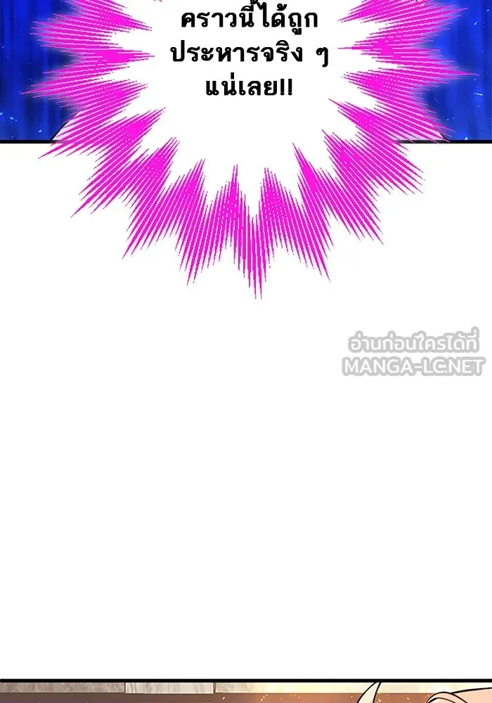 คุณหนูย้อนเวลามาเป็นอัศวิน ตอนที่ 23 รูปที่ 42