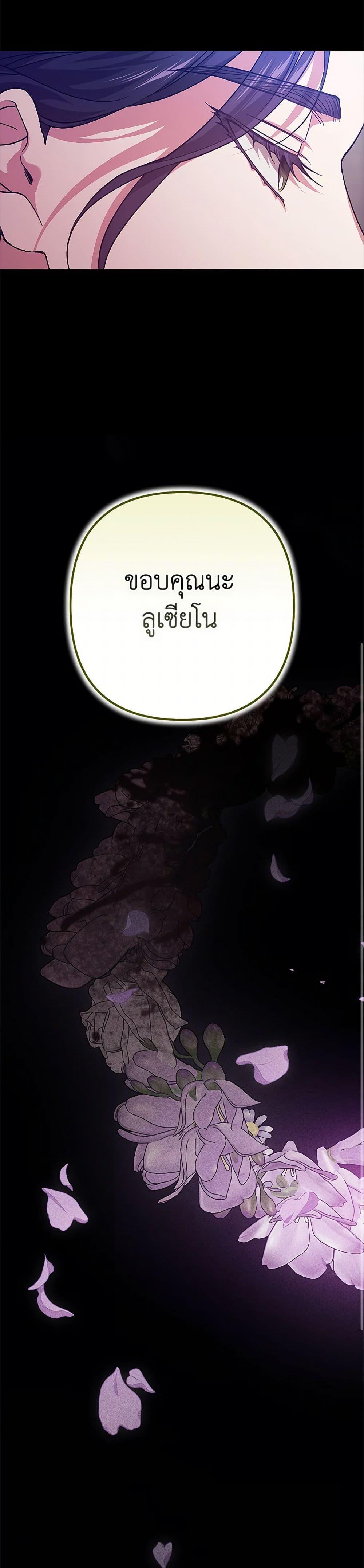 Manga-lc-com อ่านมังงะ อ่านการ์ตูน ออนไลน์ ฟรี The Broken Ring – This Marriage Will Fail Anyway ตอนที่ 1 2 3 4 5 6 7 8 9 10 11 12 13 14 ฟรี ไม่มีโฆษณา Manga-lc - อ่าน มังงะ อ่าน การ์ตูน ออนไลน์ อ่านมังงะ ฟรี