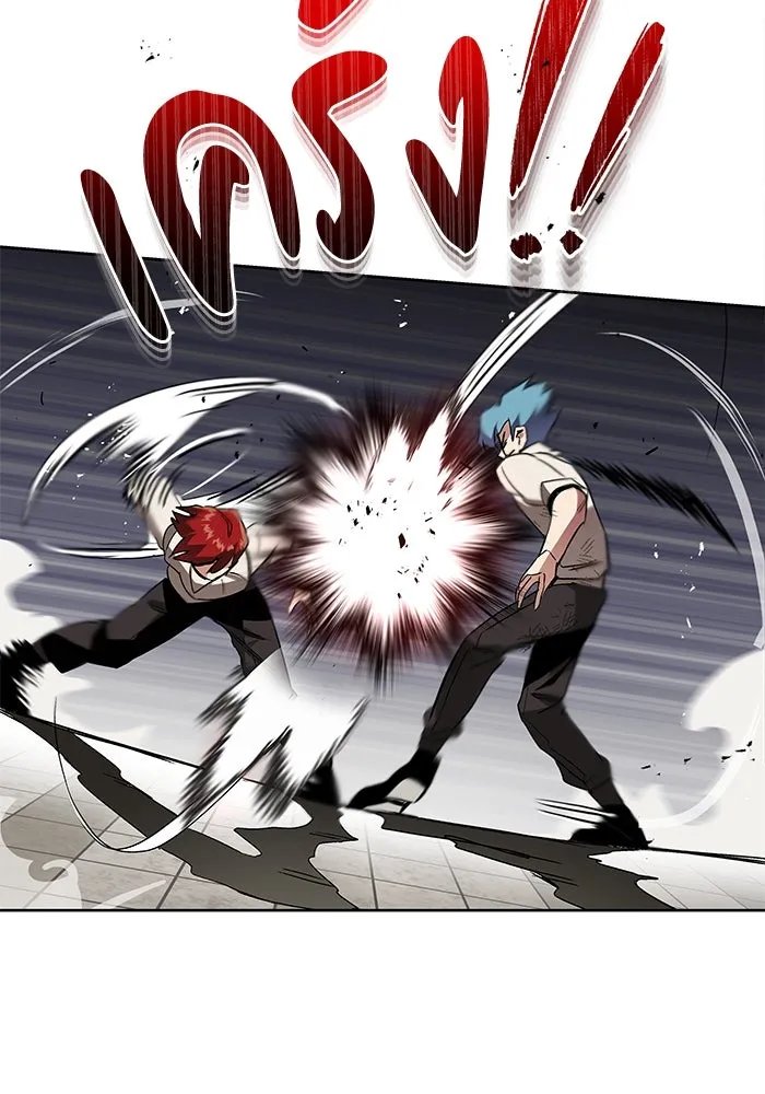 ชีวิตพลิกผันของลอร์ดผู้เกียจคร้าน ตอนที่ 15 การประเมินปลายภาค รูปที่ 44