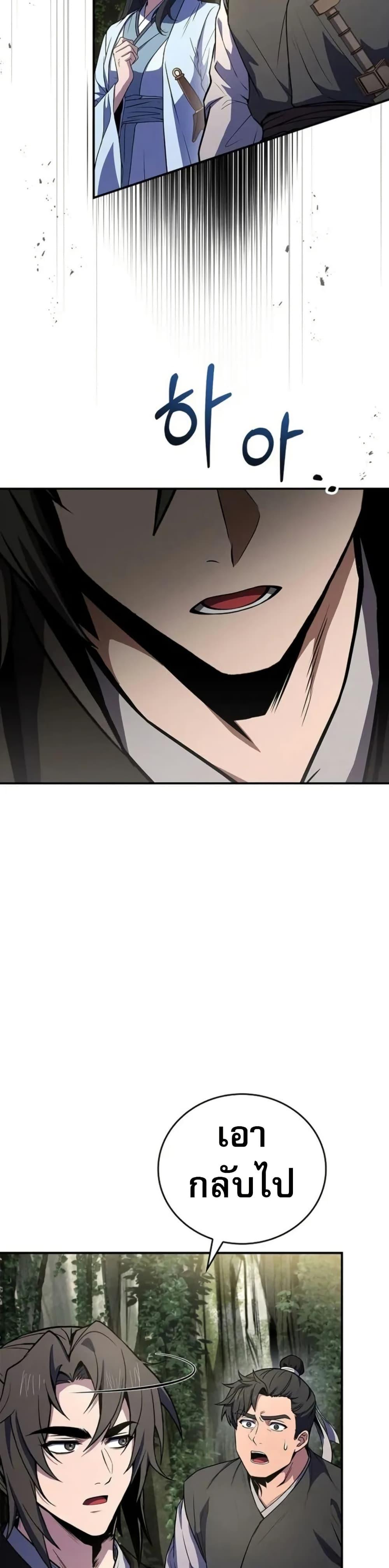 Manga-lc-com อ่านมังงะ อ่านการ์ตูน ออนไลน์ ฟรี Reincarnated Escort Warrior ตอนที่ 1 2 3 4 5 6 7 8 9 10 11 12 13 14 ฟรี ไม่มีโฆษณา Manga-lc - อ่าน มังงะ อ่าน การ์ตูน ออนไลน์ อ่านมังงะ ฟรี