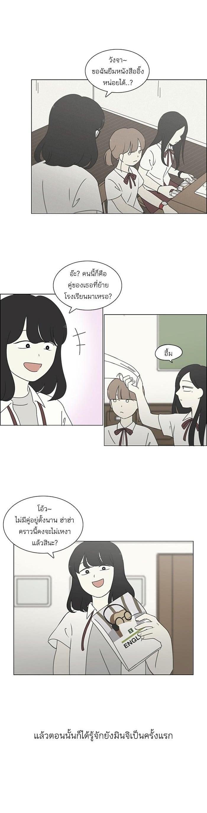 Manga-lc-com อ่านมังงะ อ่านการ์ตูน ออนไลน์ ฟรี Love Revolution รักนี้ต้องปฏิวัติ ตอนที่ 1 2 3 4 5 6 7 8 9 10 11 12 13 14 ฟรี ไม่มีโฆษณา Manga-lc - อ่าน มังงะ อ่าน การ์ตูน ออนไลน์ อ่านมังงะ ฟรี