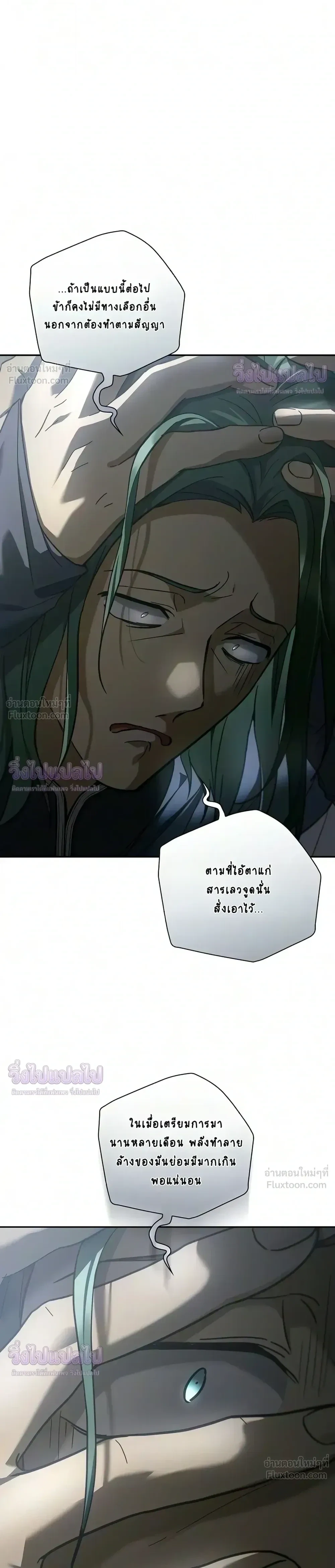 Manga-lc-com อ่านมังงะ อ่านการ์ตูน ออนไลน์ ฟรี I Was Reincarnated as the Third Son of a Duke เกิดใหม่ทีดันเ ตอนที่ 1 2 3 4 5 6 7 8 9 10 11 12 13 14 ฟรี ไม่มีโฆษณา Manga-lc - อ่าน มังงะ อ่าน การ์ตูน ออนไลน์ อ่านมังงะ ฟรี
