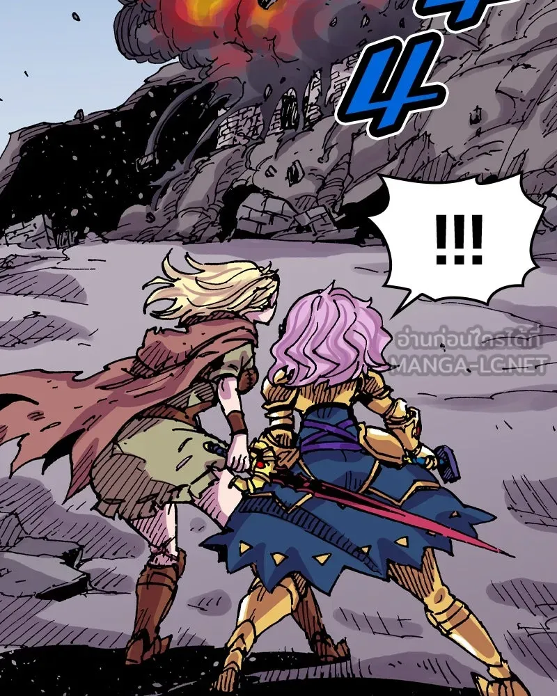 เคลวาเทส อสูรจอมราชัน ตอนที่ 52 การเผชิญหน้าระหว่างราชัน (3) รูปที่ 18