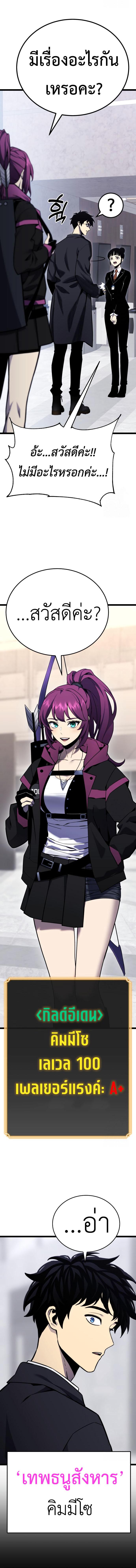 Doujin-Lc- อ่าน โดจิน มังฮวา เกาหลี ญี่ปุ่น จีน แปลไทย Artifact-Devouring ตอนที่ 1 2 3 4 5 6 7 8 9 10 11 12 13 14 ฟรี ไม่มีโฆษณา อ่าน โดจิน Manhwa เกาหลี ญี่ปุ่น จีน เรามีครบ คัดมาให้เน้นๆ โดจิน 18+ รับประกันความฟินโดย  Doujin Lc