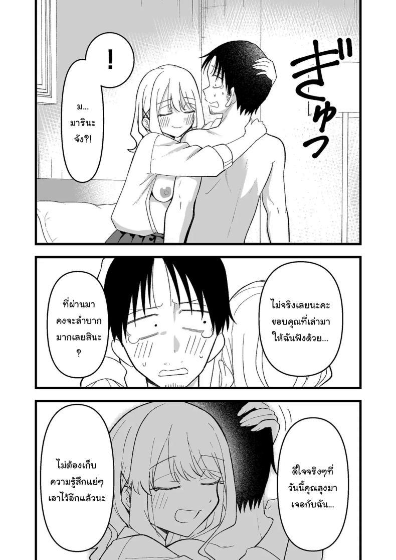 Doujin-Lc- อ่าน โดจิน มังฮวา เกาหลี ญี่ปุ่น จีน แปลไทย อย่าทำเลยนะคะคุณลุง [Oyuhige] ตอนที่ 1 2 3 4 5 6 7 8 9 10 11 12 13 14 ฟรี ไม่มีโฆษณา อ่าน โดจิน Manhwa เกาหลี ญี่ปุ่น จีน เรามีครบ คัดมาให้เน้นๆ โดจิน 18+ รับประกันความฟินโดย  Doujin Lc