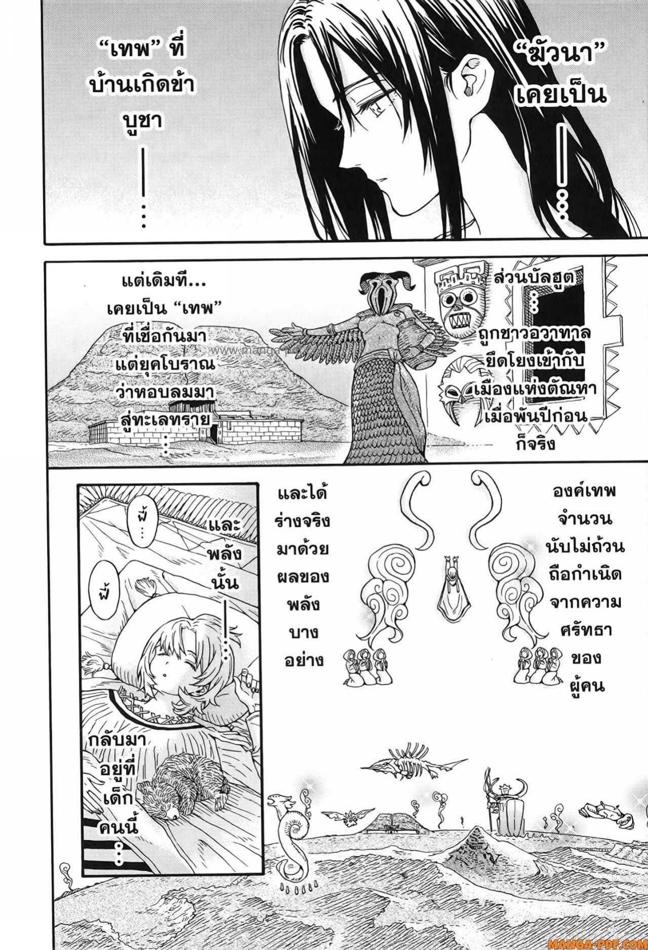Manga-lc-com อ่านมังงะ อ่านการ์ตูน ออนไลน์ ฟรี Re Cervin ตอนที่ 1 2 3 4 5 6 7 8 9 10 11 12 13 14 ฟรี ไม่มีโฆษณา Manga-lc - อ่าน มังงะ อ่าน การ์ตูน ออนไลน์ อ่านมังงะ ฟรี