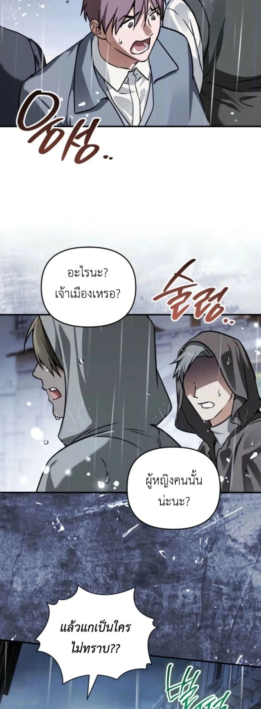 Manga-lc-com อ่านมังงะ อ่านการ์ตูน ออนไลน์ ฟรี Secretly Strong and Searching for My Daddy ตอนที่ 1 2 3 4 5 6 7 8 9 10 11 12 13 14 ฟรี ไม่มีโฆษณา Manga-lc - อ่าน มังงะ อ่าน การ์ตูน ออนไลน์ อ่านมังงะ ฟรี