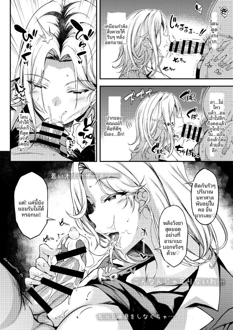 Doujin-Lc- อ่าน โดจิน มังฮวา เกาหลี ญี่ปุ่น จีน แปลไทย ให้เด็กหนีออกจากบ้านอยู่ด้วยคงไม่เป็นไร (Fukunaga Yukito) ตอนที่ 1 2 3 4 5 6 7 8 9 10 11 12 13 14 ฟรี ไม่มีโฆษณา อ่าน โดจิน Manhwa เกาหลี ญี่ปุ่น จีน เรามีครบ คัดมาให้เน้นๆ โดจิน 18+ รับประกันความฟินโดย  Doujin Lc