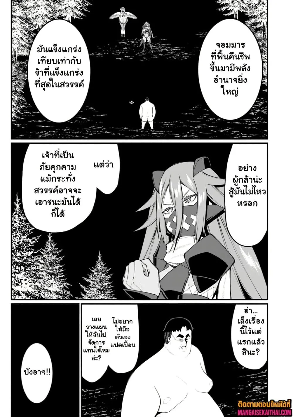 Manga-lc-com อ่านมังงะ อ่านการ์ตูน ออนไลน์ ฟรี Harem Ou no isekai Press Manyuuki ตอนที่ 1 2 3 4 5 6 7 8 9 10 11 12 13 14 ฟรี ไม่มีโฆษณา Manga-lc - อ่าน มังงะ อ่าน การ์ตูน ออนไลน์ อ่านมังงะ ฟรี