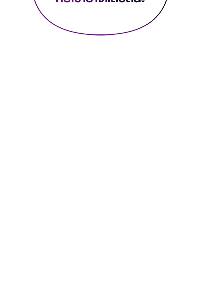 เอาชีวิตรอดในเกมฉบับคนเถื่อน ตอนที่ 57 ภารกิจแรก รูปที่ 62