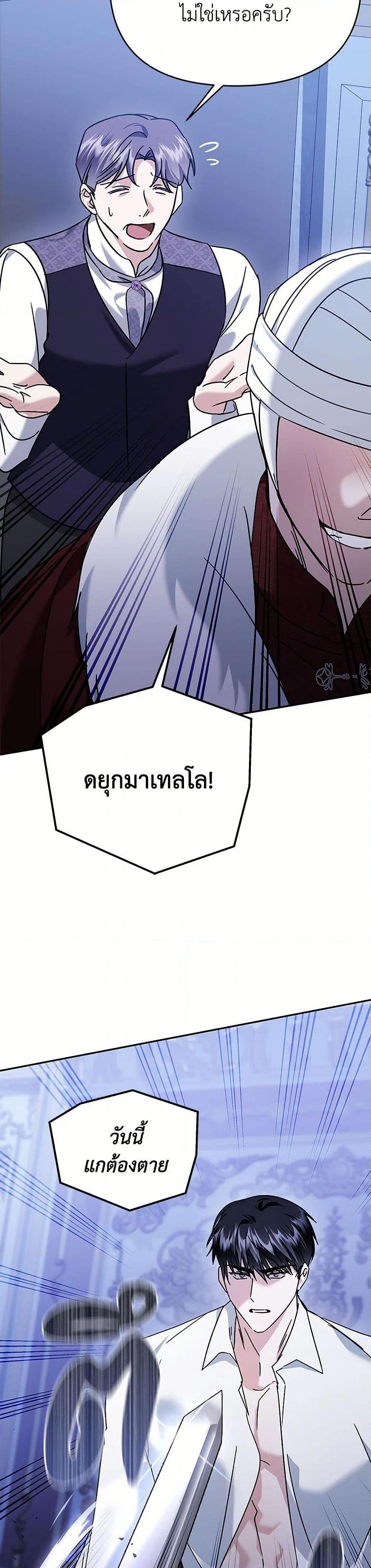 Manga-lc-com อ่านมังงะ อ่านการ์ตูน ออนไลน์ ฟรี In This Life, I Will Survive Until the End ตอนที่ 1 2 3 4 5 6 7 8 9 10 11 12 13 14 ฟรี ไม่มีโฆษณา Manga-lc - อ่าน มังงะ อ่าน การ์ตูน ออนไลน์ อ่านมังงะ ฟรี