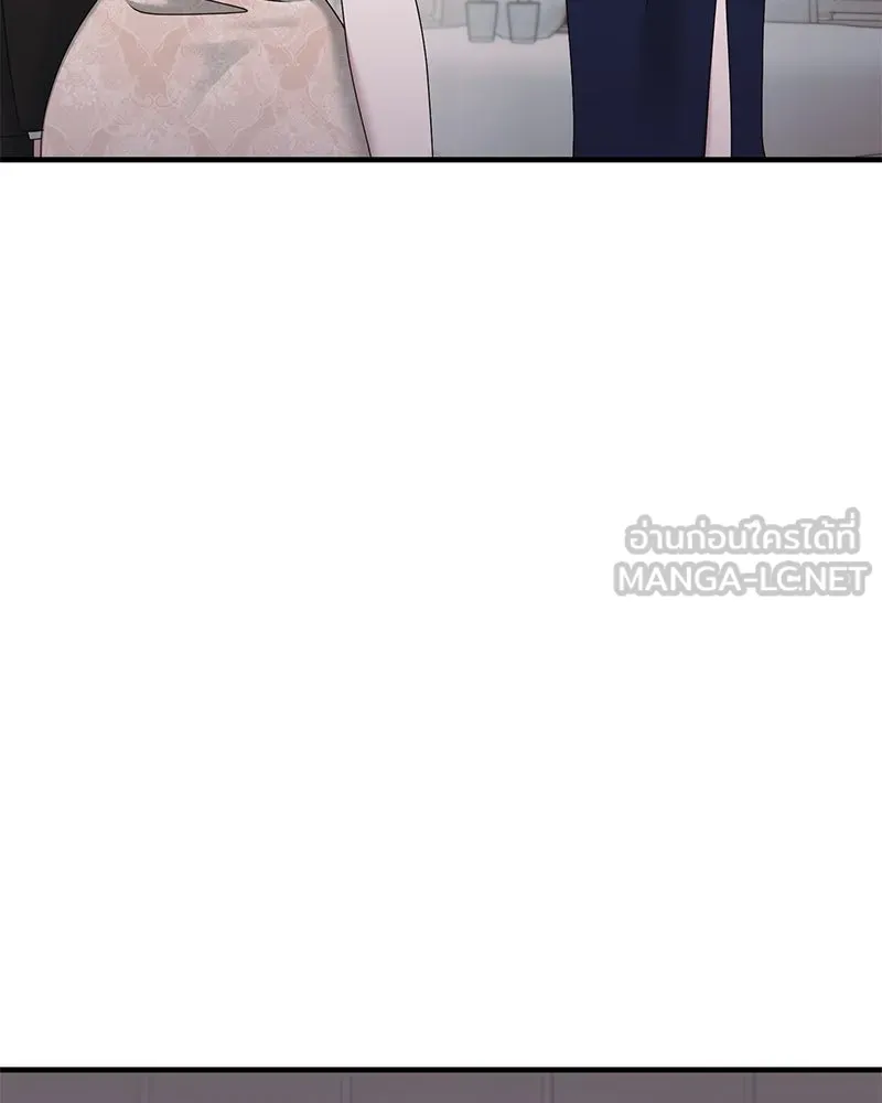 สามีที่ไม่ได้ขอ ตอนที่ 36 รูปที่ 12