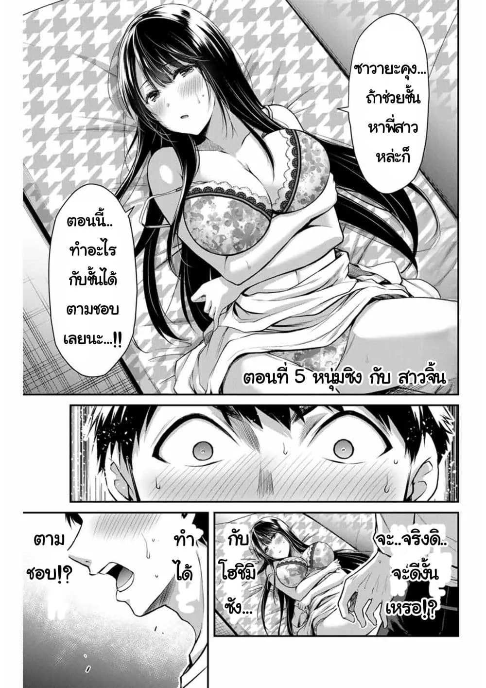 Manga-lc-com อ่านมังงะ อ่านการ์ตูน ออนไลน์ ฟรี Guilty Circle ตอนที่ 1 2 3 4 5 6 7 8 9 10 11 12 13 14 ฟรี ไม่มีโฆษณา Manga-lc - อ่าน มังงะ อ่าน การ์ตูน ออนไลน์ อ่านมังงะ ฟรี