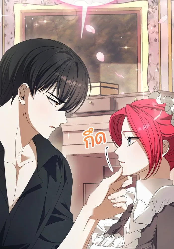 ทำแบบนี้ไม่ได้เพคะ องค์ชาย ตอนที่ 45 รูปที่ 91