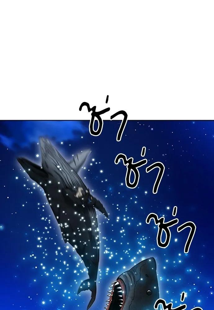 ดรูอิดแห่งสถานีโซล ตอนที่ 62 รูปที่ 53