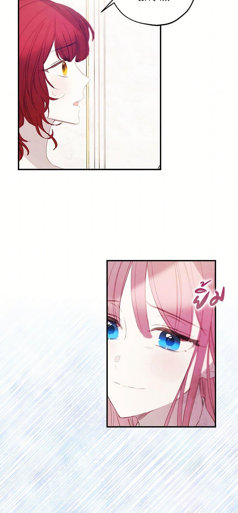 Manga-lc-com อ่านมังงะ อ่านการ์ตูน ออนไลน์ ฟรี The Princess’s Doll Shop ตอนที่ 1 2 3 4 5 6 7 8 9 10 11 12 13 14 ฟรี ไม่มีโฆษณา Manga-lc - อ่าน มังงะ อ่าน การ์ตูน ออนไลน์ อ่านมังงะ ฟรี