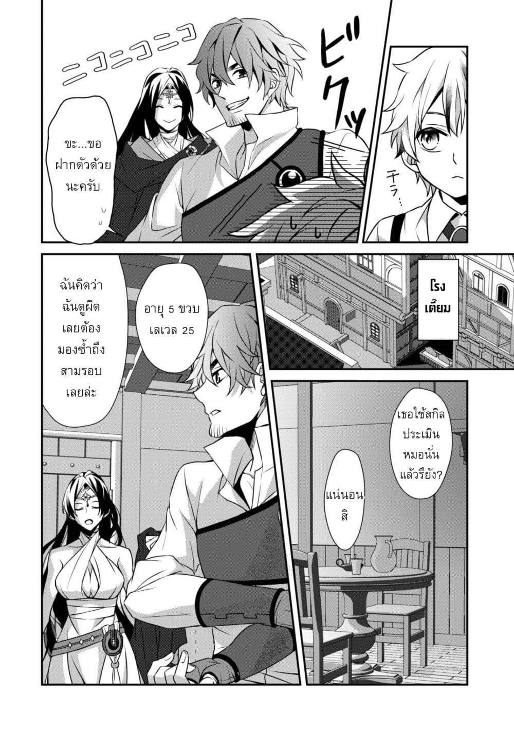 Manga-lc-com อ่านมังงะ อ่านการ์ตูน ออนไลน์ ฟรี Ren’ai Mahou Gakuin Otome Game Sekai de Saikyou o Mezasu ตอนที่ 1 2 3 4 5 6 7 8 9 10 11 12 13 14 ฟรี ไม่มีโฆษณา Manga-lc - อ่าน มังงะ อ่าน การ์ตูน ออนไลน์ อ่านมังงะ ฟรี