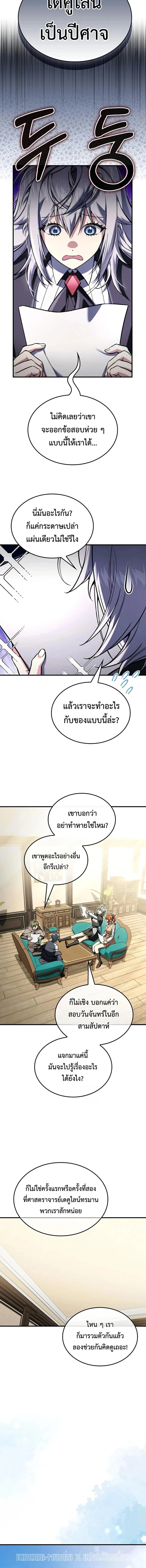 Manga-lc-com อ่านมังงะ อ่านการ์ตูน ออนไลน์ ฟรี A Villain’s Will to Survive ตอนที่ 1 2 3 4 5 6 7 8 9 10 11 12 13 14 ฟรี ไม่มีโฆษณา Manga-lc - อ่าน มังงะ อ่าน การ์ตูน ออนไลน์ อ่านมังงะ ฟรี