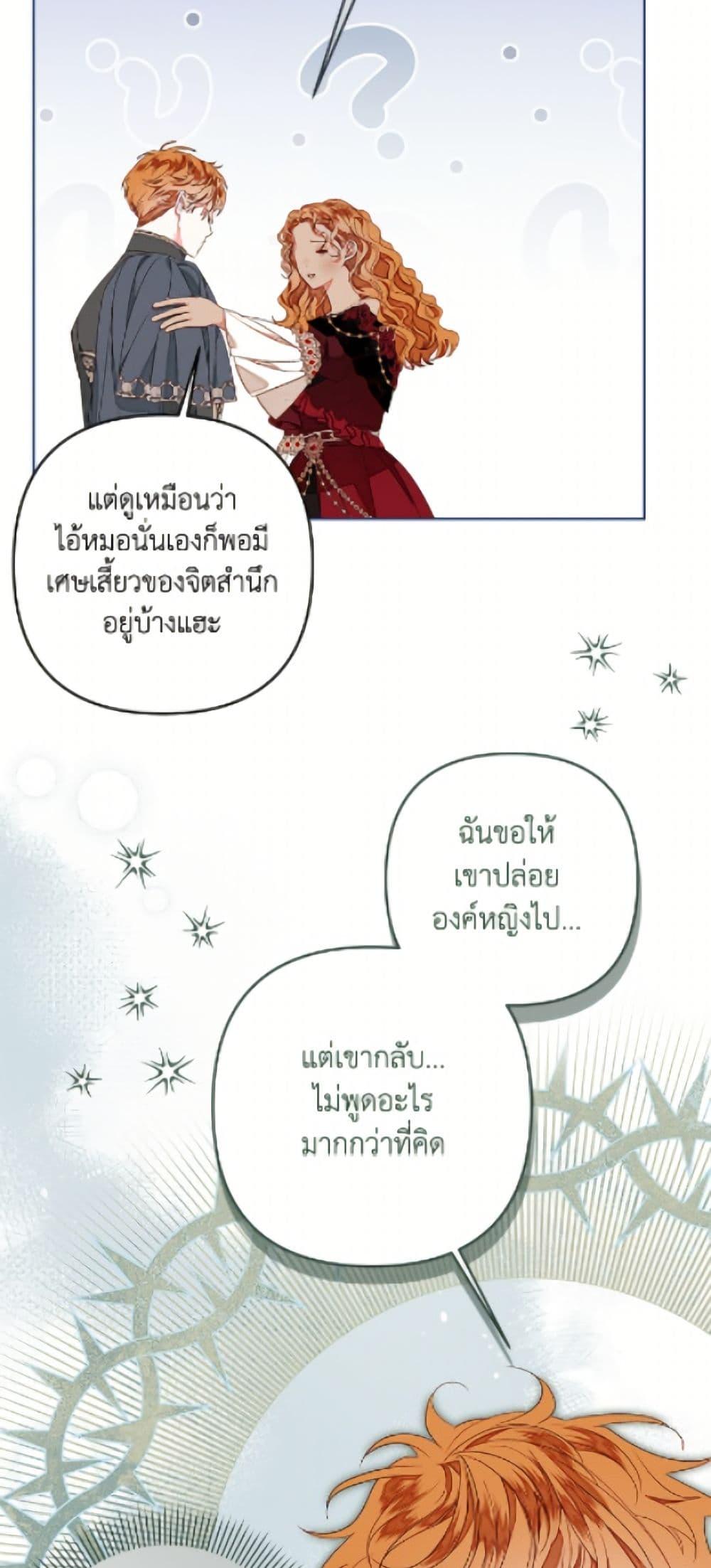 Manga-lc-com อ่านมังงะ อ่านการ์ตูน ออนไลน์ ฟรี The Princess Maid ตอนที่ 1 2 3 4 5 6 7 8 9 10 11 12 13 14 ฟรี ไม่มีโฆษณา Manga-lc - อ่าน มังงะ อ่าน การ์ตูน ออนไลน์ อ่านมังงะ ฟรี