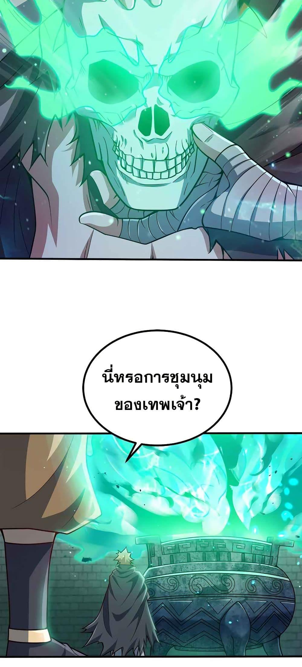 Manga-lc-com อ่านมังงะ อ่านการ์ตูน ออนไลน์ ฟรี My Wife is Actually the Future Tyrant Empress ตอนที่ 1 2 3 4 5 6 7 8 9 10 11 12 13 14 ฟรี ไม่มีโฆษณา Manga-lc - อ่าน มังงะ อ่าน การ์ตูน ออนไลน์ อ่านมังงะ ฟรี