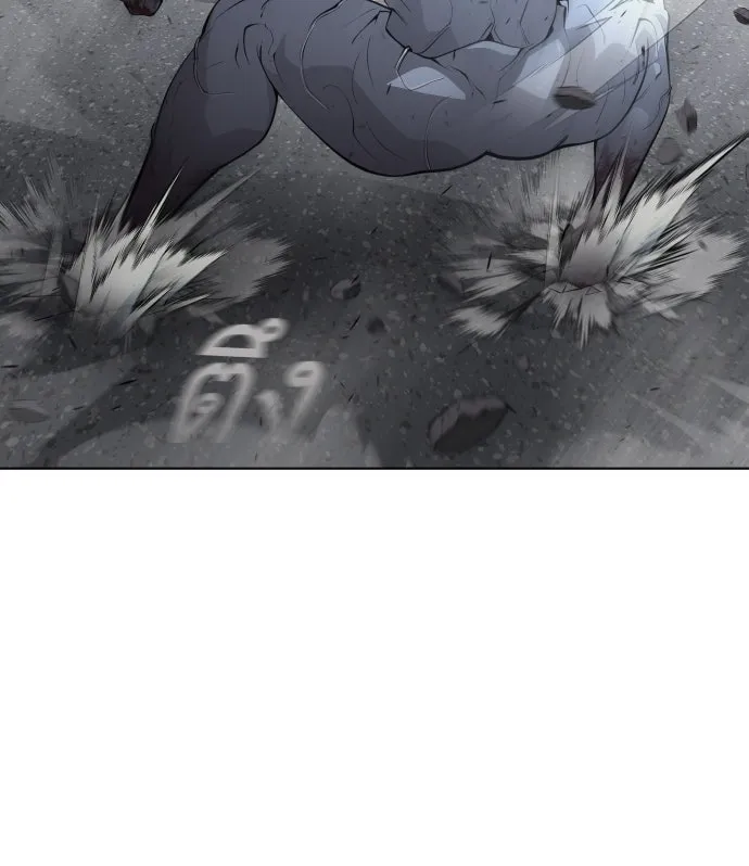 ยุคแห่งยอดมนุษย์ ตอนที่ 8 รูปที่ 17