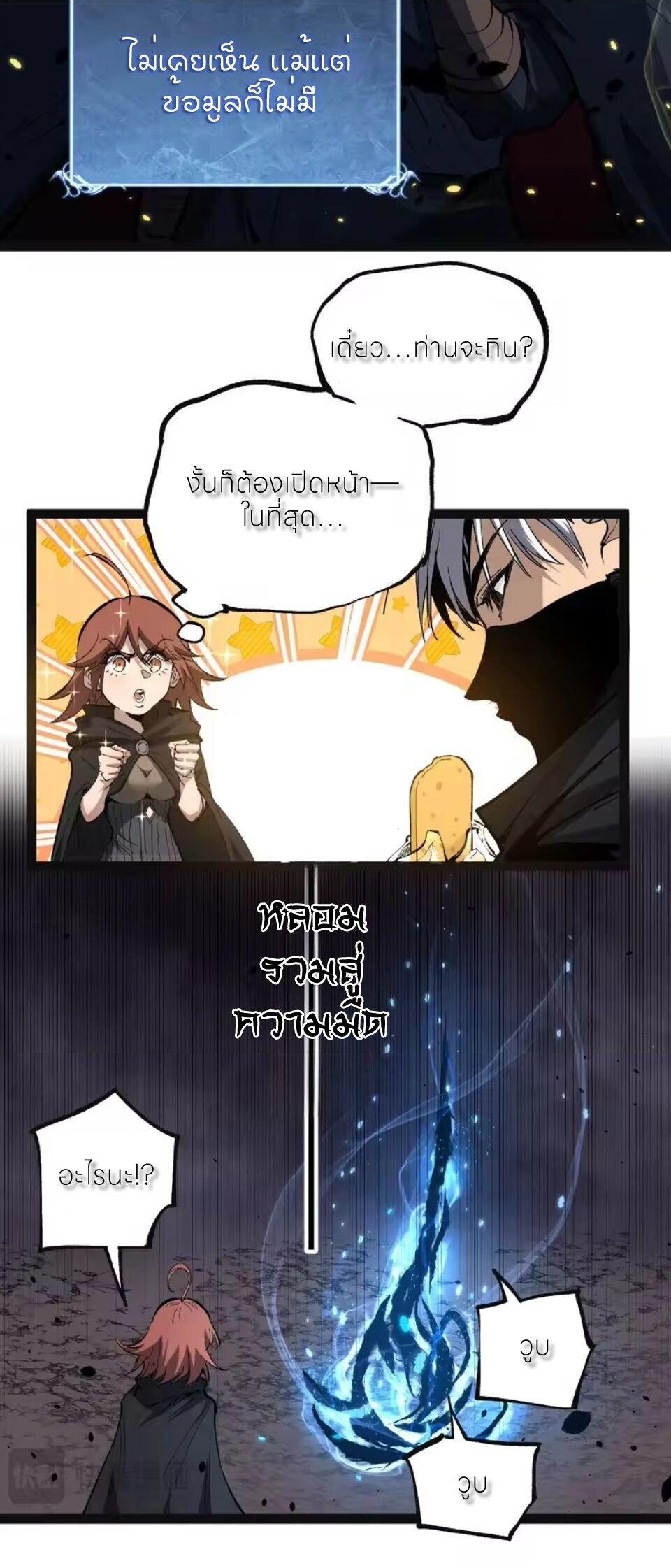 Manga-lc-com อ่านมังงะ อ่านการ์ตูน ออนไลน์ ฟรี God-level Assassin, I Am the Shadow ตอนที่ 1 2 3 4 5 6 7 8 9 10 11 12 13 14 ฟรี ไม่มีโฆษณา Manga-lc - อ่าน มังงะ อ่าน การ์ตูน ออนไลน์ อ่านมังงะ ฟรี