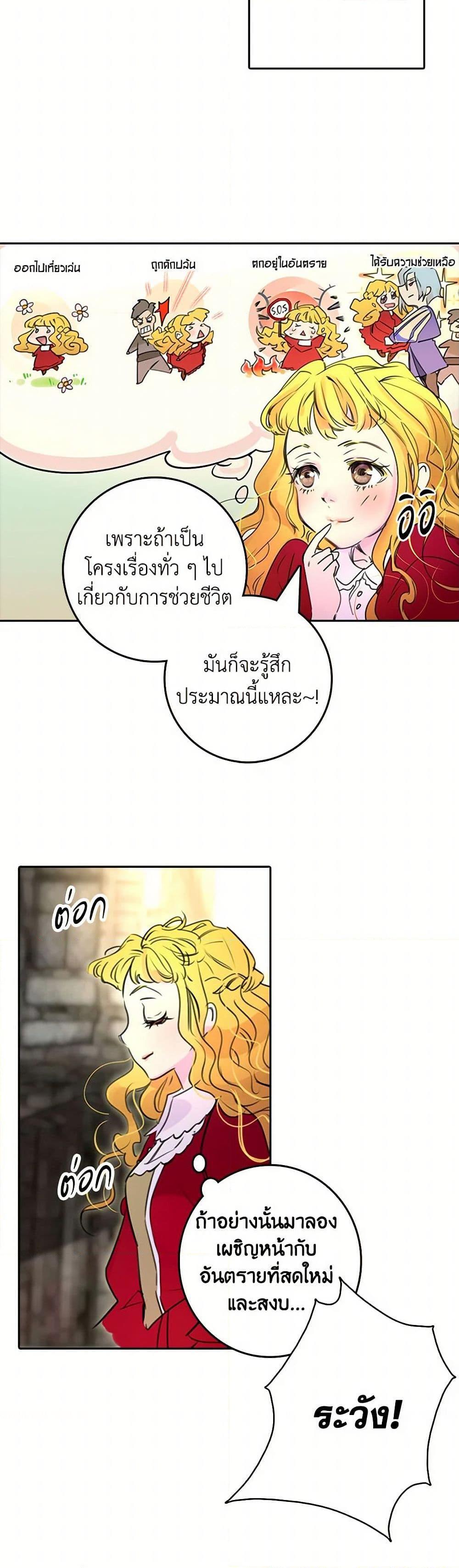 Manga-lc-com อ่านมังงะ อ่านการ์ตูน ออนไลน์ ฟรี Miss Not-So Sidekick ตอนที่ 1 2 3 4 5 6 7 8 9 10 11 12 13 14 ฟรี ไม่มีโฆษณา Manga-lc - อ่าน มังงะ อ่าน การ์ตูน ออนไลน์ อ่านมังงะ ฟรี