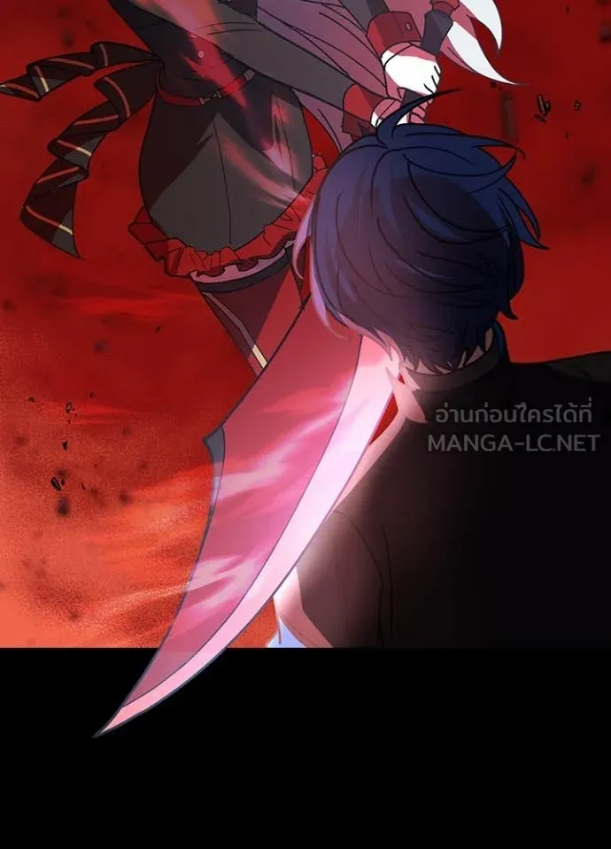 เป้าหมายครั้งที่ 2 ตอนที่ 58 รูปที่ 82