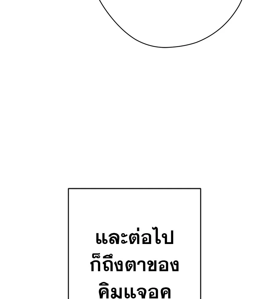คอลเซ็นเตอร์เปลี่ยนชีวิต ตอนที่ 67 นักแสดงสมทบชั้นยอด รูปที่ 101