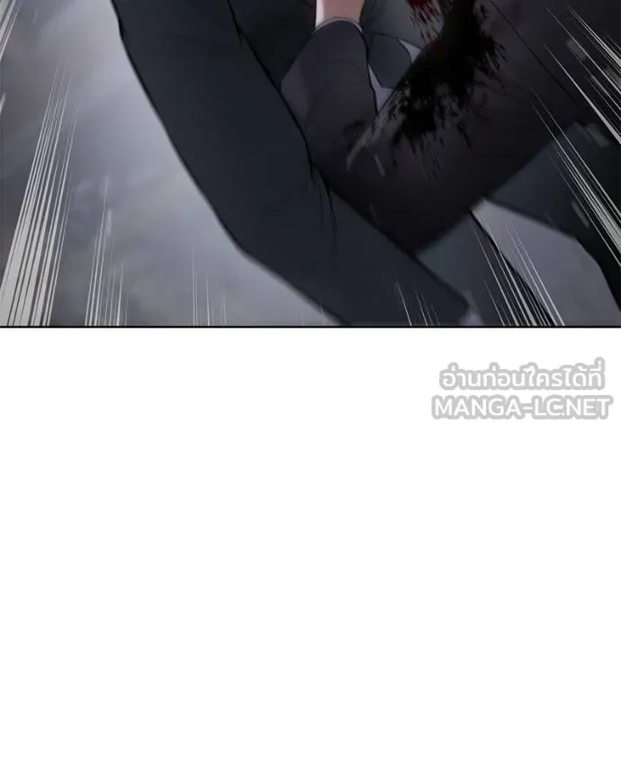 Baek XX ตอนที่ 121 รูปที่ 16