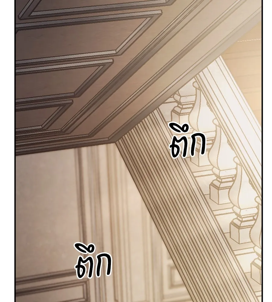 เบื้องหลังรอยยิ้มของเจ้าหญิง ตอนที่ 4 รูปที่ 95
