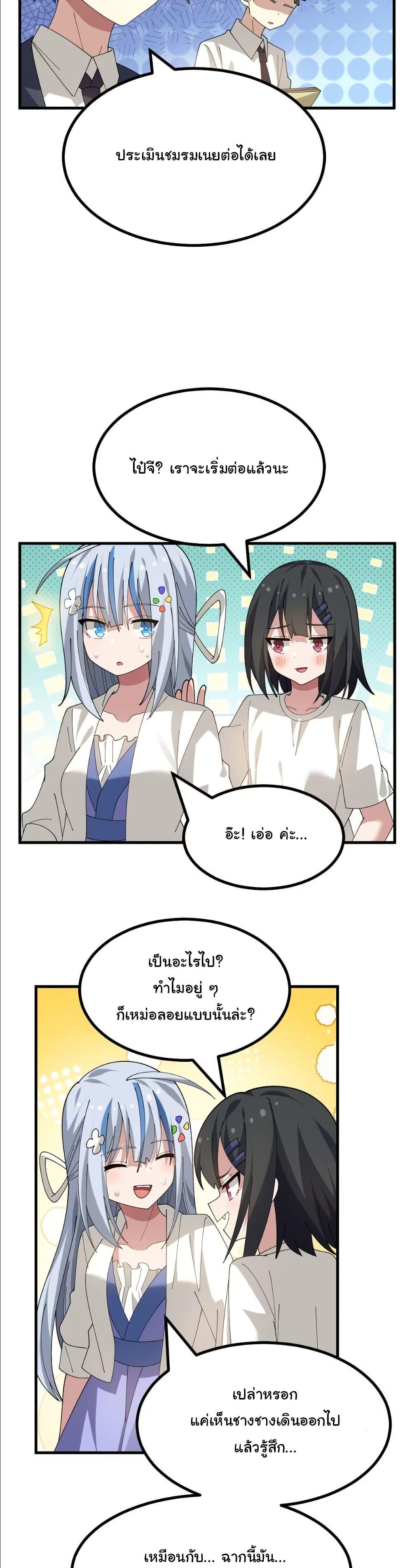 Manga-lc-com อ่านมังงะ อ่านการ์ตูน ออนไลน์ ฟรี The Best Project is to Make Butter ตอนที่ 1 2 3 4 5 6 7 8 9 10 11 12 13 14 ฟรี ไม่มีโฆษณา Manga-lc - อ่าน มังงะ อ่าน การ์ตูน ออนไลน์ อ่านมังงะ ฟรี
