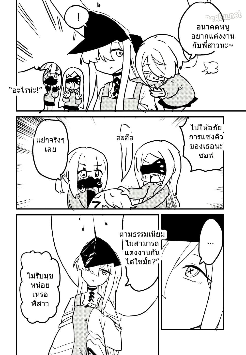 Manga-lc-com อ่านมังงะ อ่านการ์ตูน ออนไลน์ ฟรี Blue Archive Decagrammaton Kindergarten By nakakuma68 ตอนที่ 1 2 3 4 5 6 7 8 9 10 11 12 13 14 ฟรี ไม่มีโฆษณา Manga-lc - อ่าน มังงะ อ่าน การ์ตูน ออนไลน์ อ่านมังงะ ฟรี