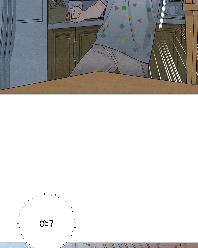 เป็นวัยรุ่นมันเหนื่อย ตอนที่ 24 รูปที่ 97