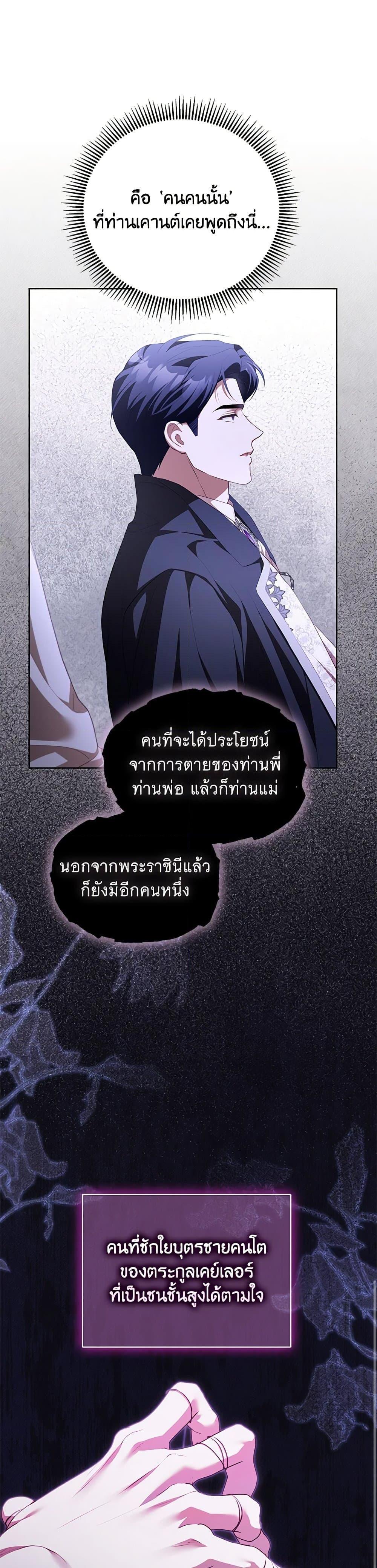 Manga-lc-com อ่านมังงะ อ่านการ์ตูน ออนไลน์ ฟรี Childcare Diary With The Villain ตอนที่ 1 2 3 4 5 6 7 8 9 10 11 12 13 14 ฟรี ไม่มีโฆษณา Manga-lc - อ่าน มังงะ อ่าน การ์ตูน ออนไลน์ อ่านมังงะ ฟรี