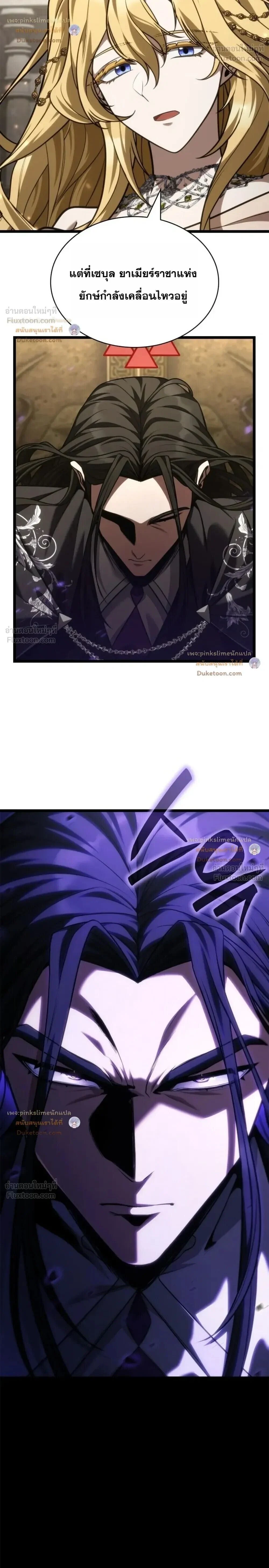 Manga-lc-com อ่านมังงะ อ่านการ์ตูน ออนไลน์ ฟรี Infinite Mage จอมเวทไร้ขีดจำกัด ตอนที่ 1 2 3 4 5 6 7 8 9 10 11 12 13 14 ฟรี ไม่มีโฆษณา Manga-lc - อ่าน มังงะ อ่าน การ์ตูน ออนไลน์ อ่านมังงะ ฟรี